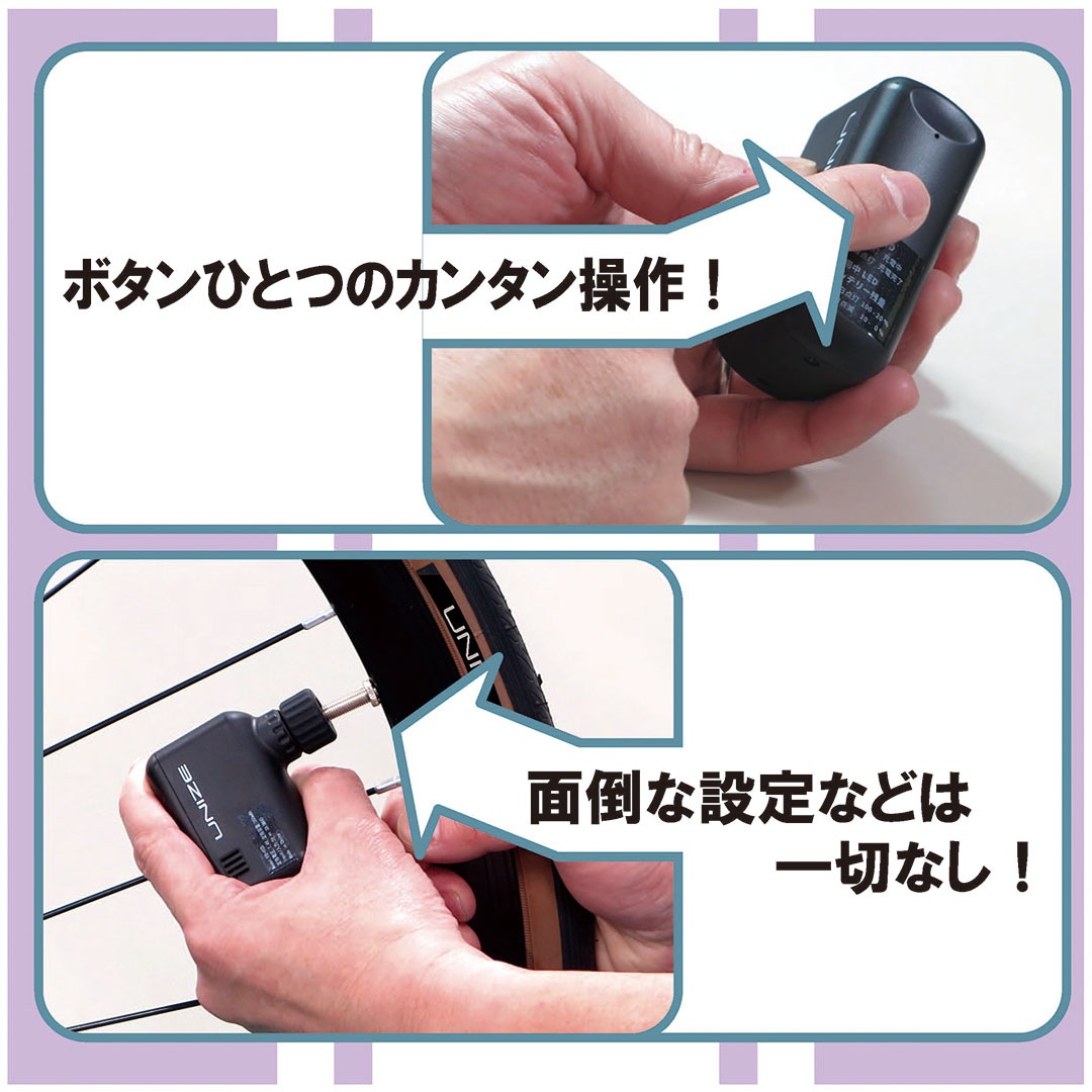 UNIZE AUTO PUMP pocket FC-903 ��ư��������