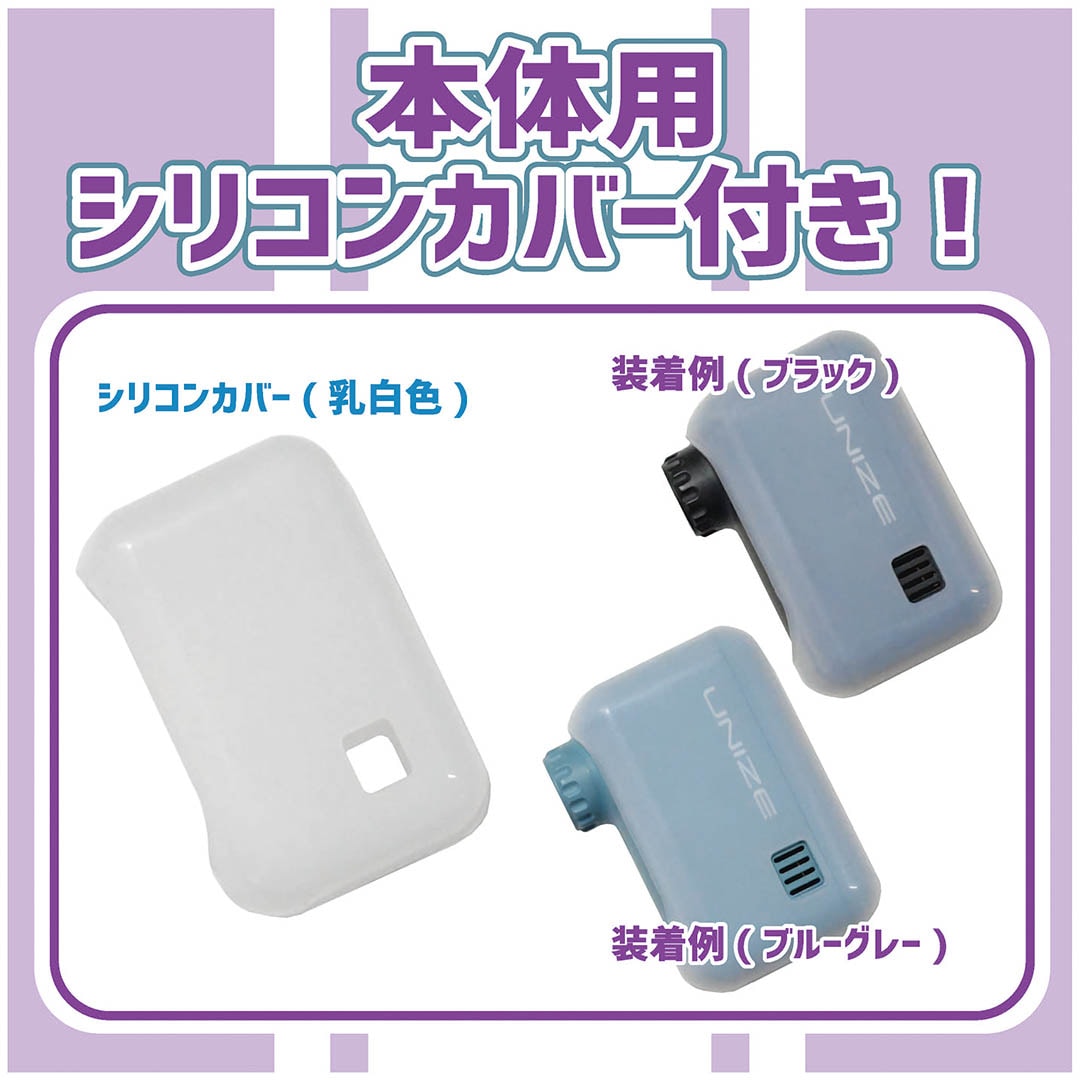 UNIZE AUTO PUMP pocket FC-903 ��ư��������