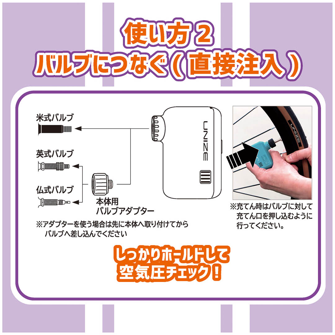 UNIZE AUTO PUMP pocket FC-903 ��ư��������