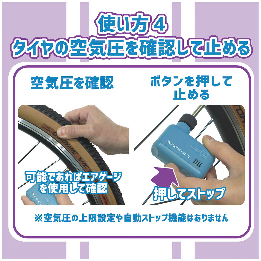 UNIZE AUTO PUMP pocket FC-903 ��ư��������