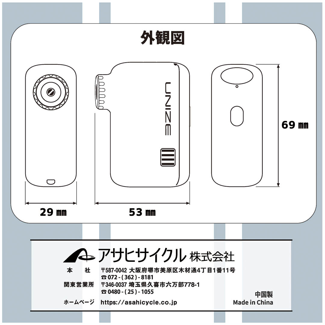 UNIZE AUTO PUMP pocket FC-903 ��ư��������
