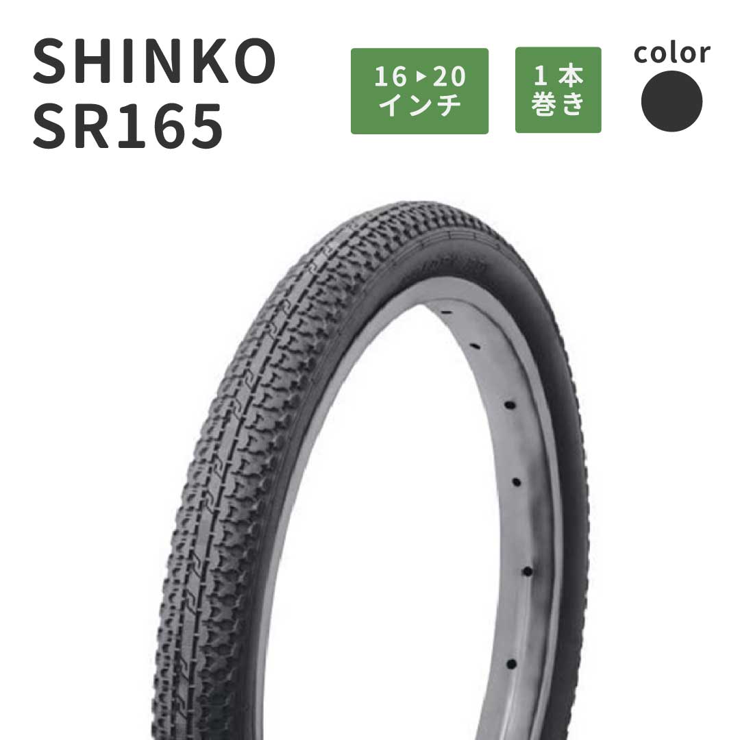 SHINKO  ������1�ܴ� BK SR165