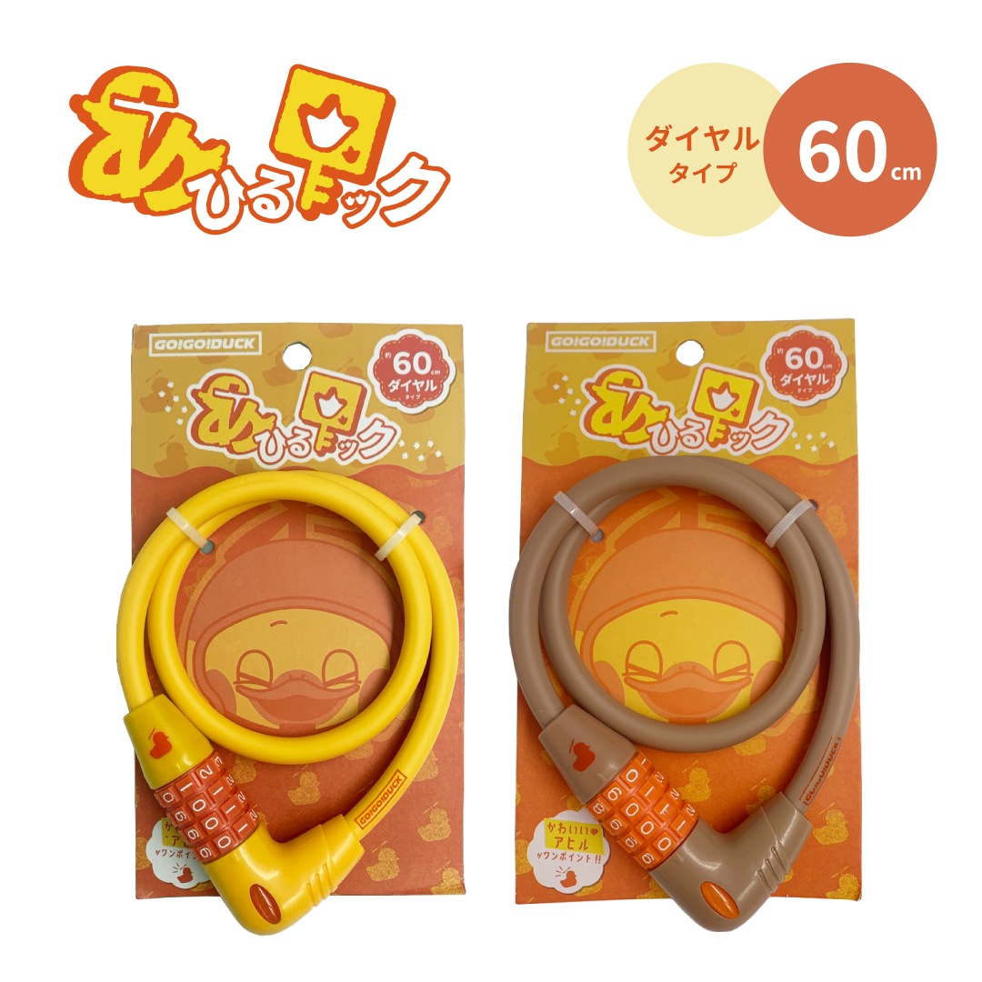 GO!GO!DUCK�����������å�60��YE