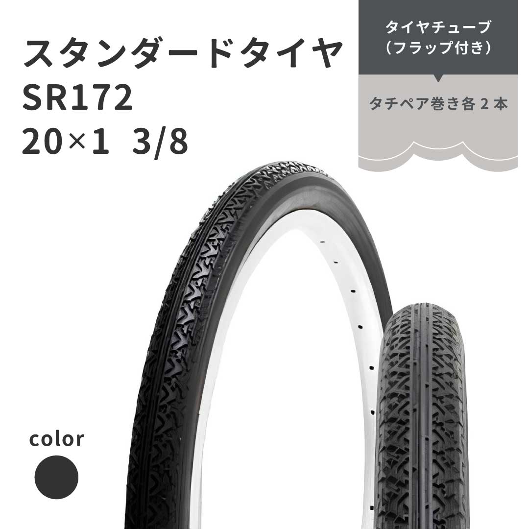 ����������ɡ������䡦���塼�֥ڥ����ʥե�å��ա� SR172