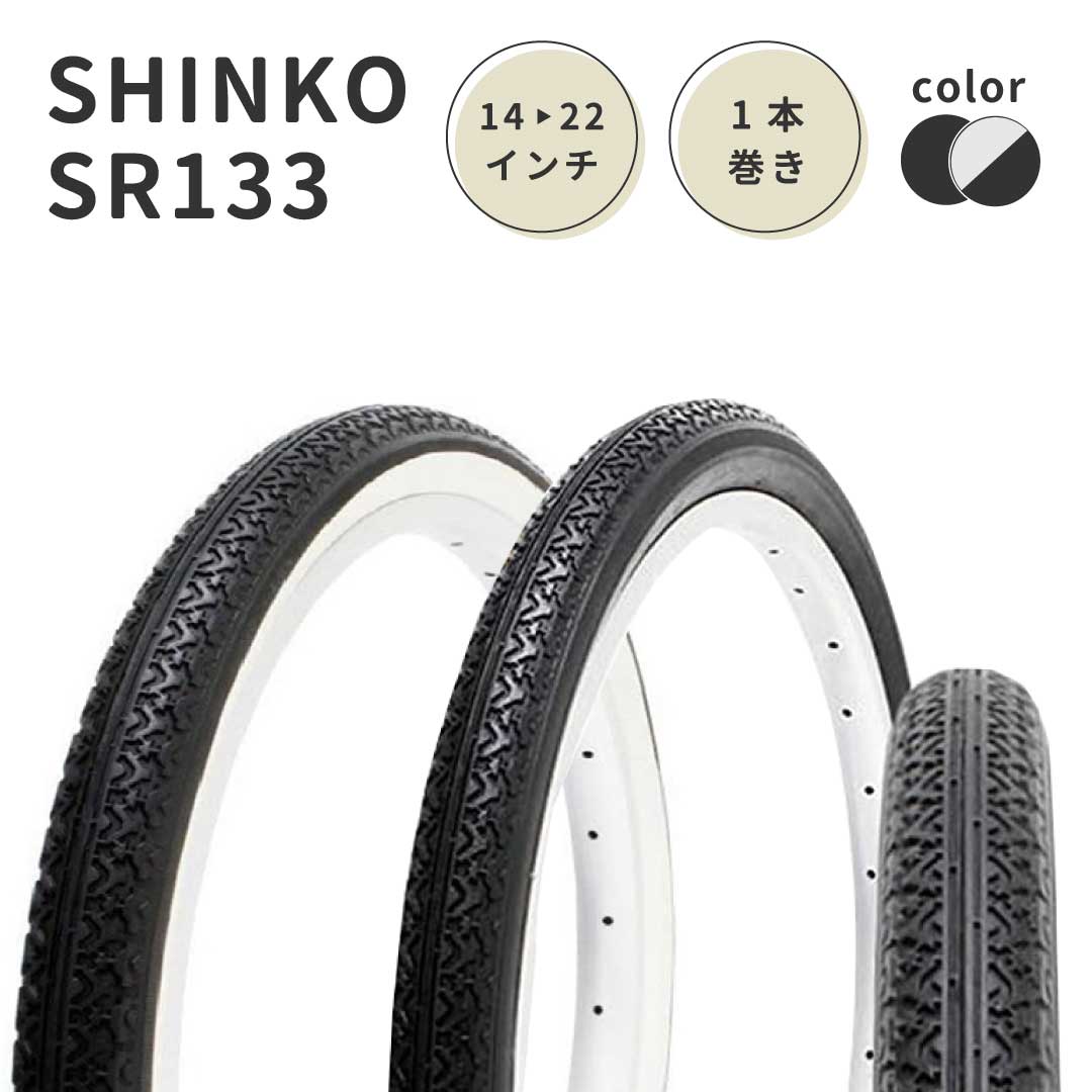 SHINKO�������䴬��SR133