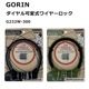 GORIN ���������Ѽ��磻�䡼���å� G232W-300