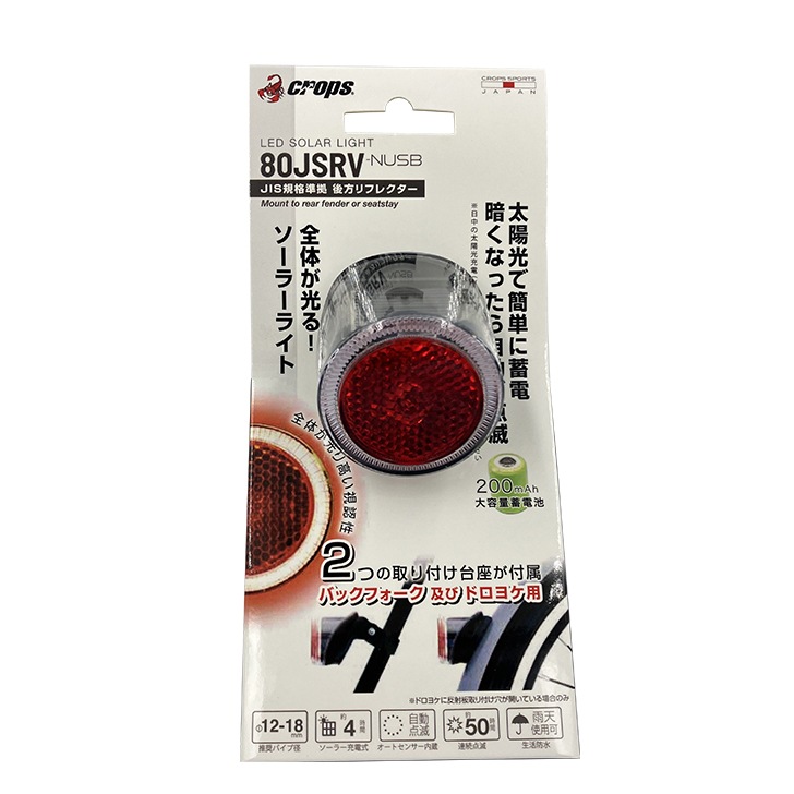 crops ȿե顼ťȥơ饤