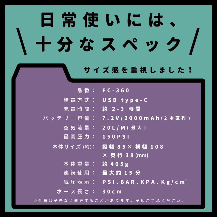 KUKY AUTO PUMP mini FC-360 ��ư��������