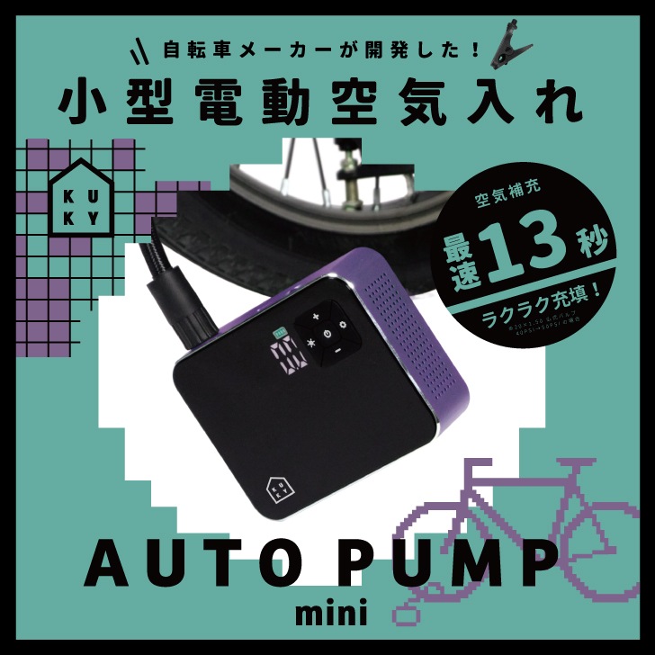 KUKY AUTO PUMP mini FC-360 ��ư��������