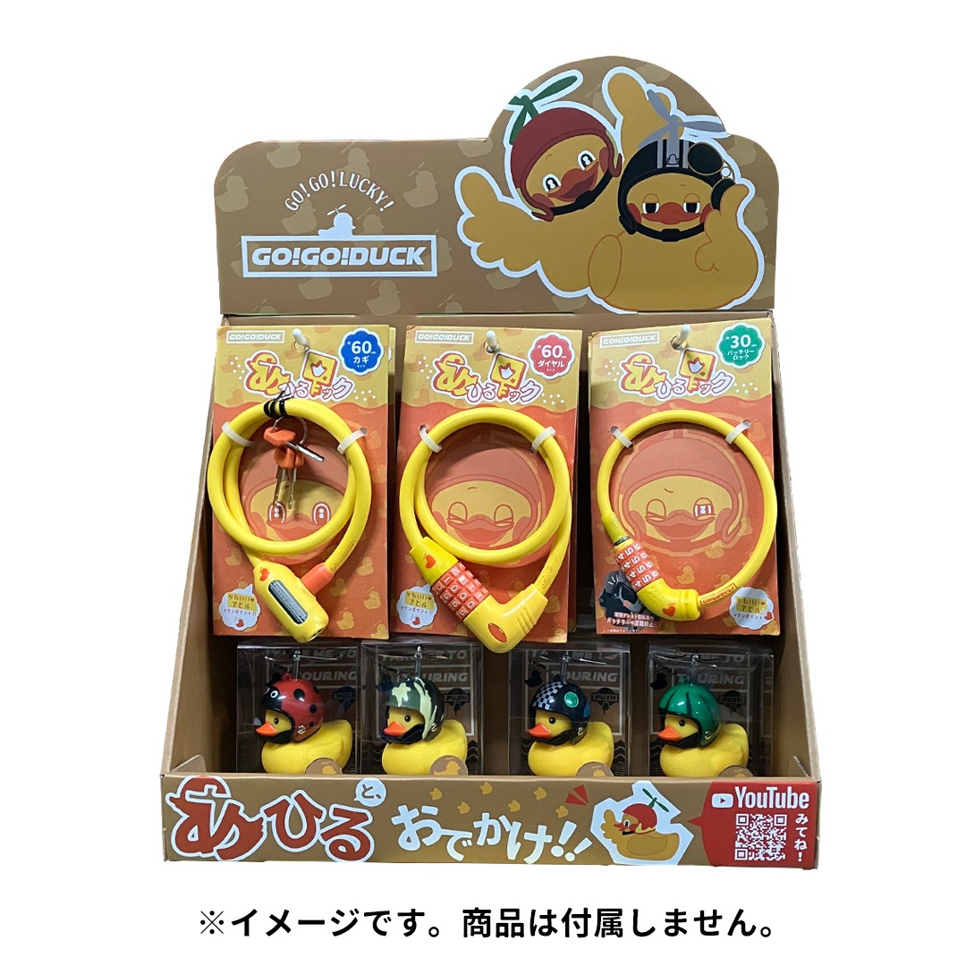 GO!GO!DUCKŸ���ѻ潺��