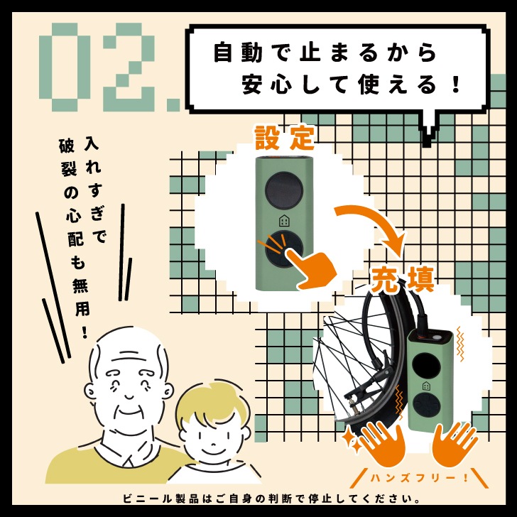 KUKY AUTO PUMP power FC-810 ��ư��������