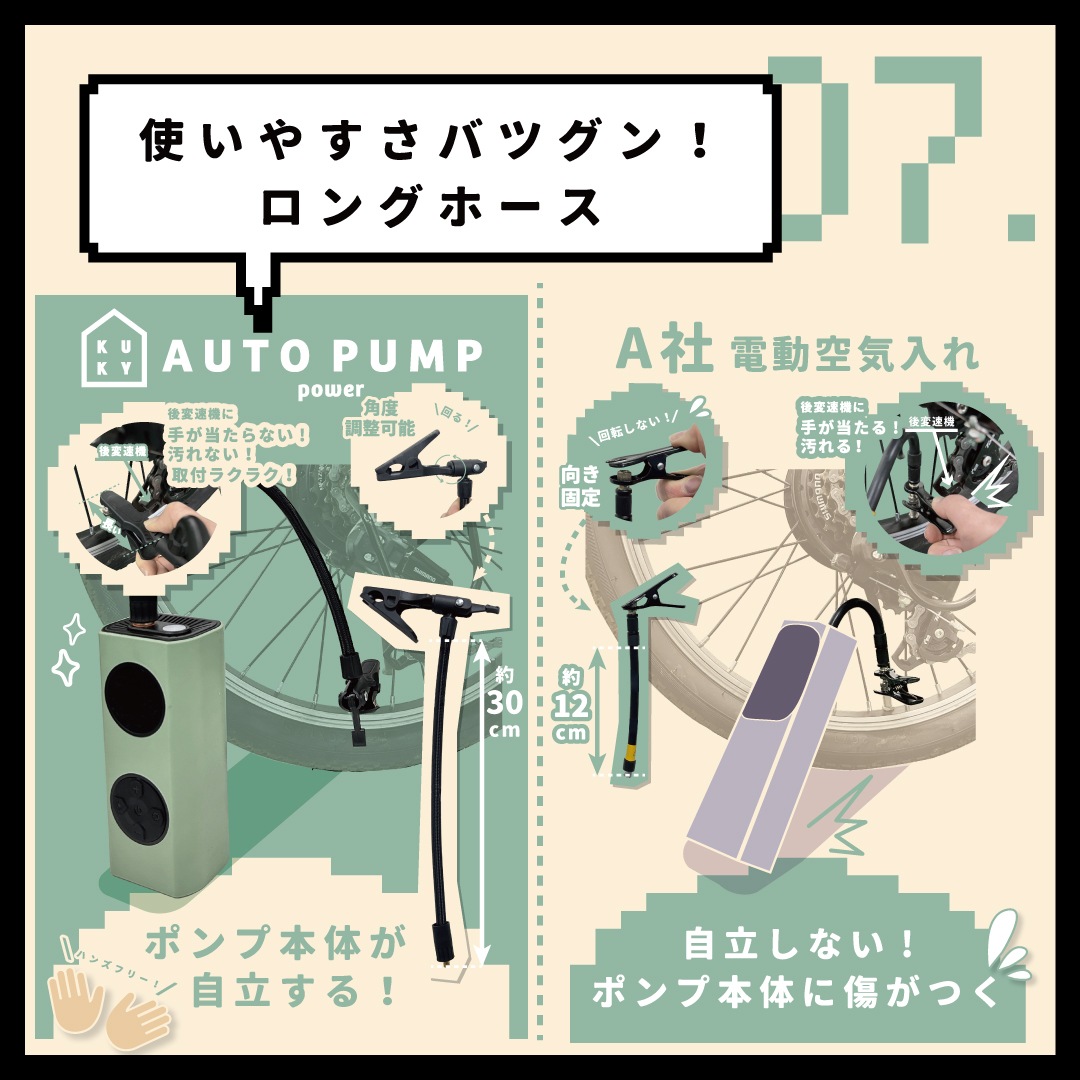 KUKY AUTO PUMP power FC-810 ��ư��������