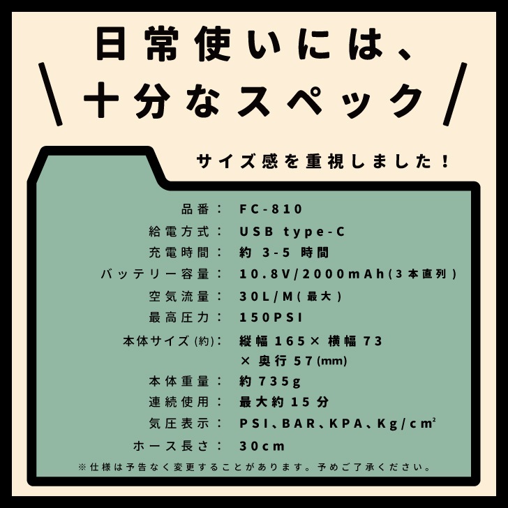 KUKY AUTO PUMP power FC-810 ��ư��������