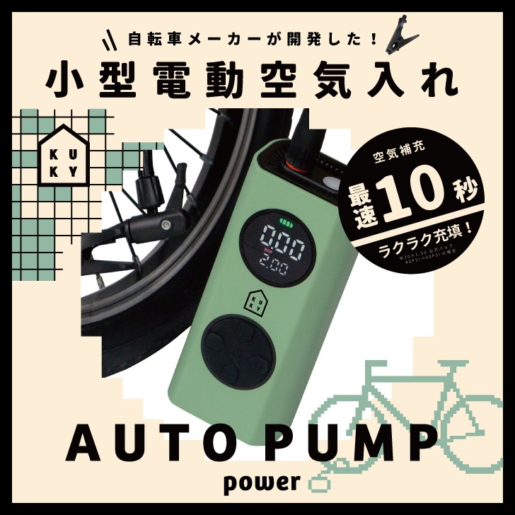 KUKY AUTO PUMP power FC-810 ��ư��������