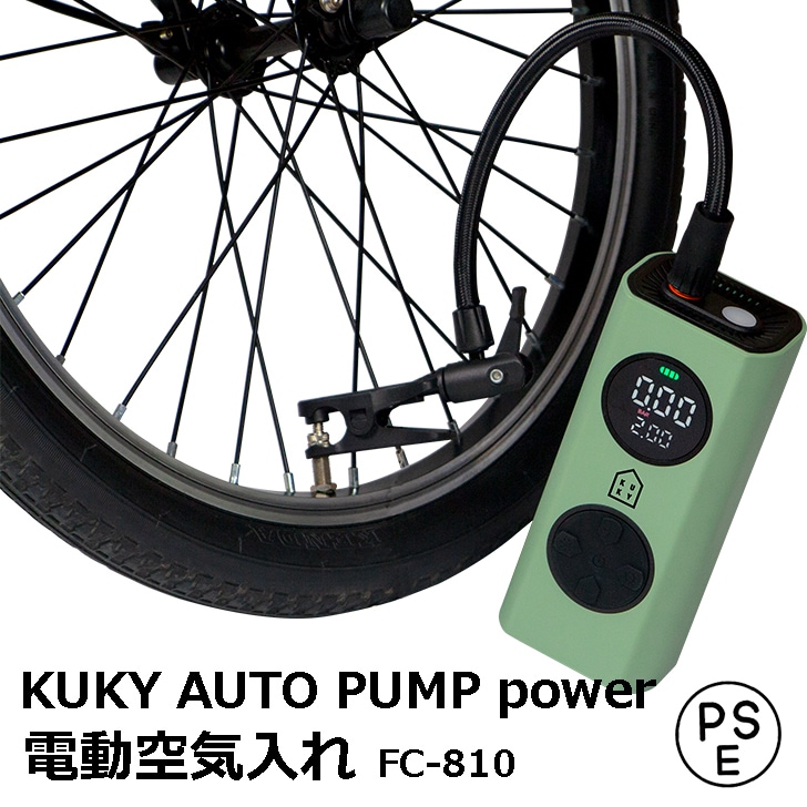KUKY AUTO PUMP power FC-810 ��ư��������