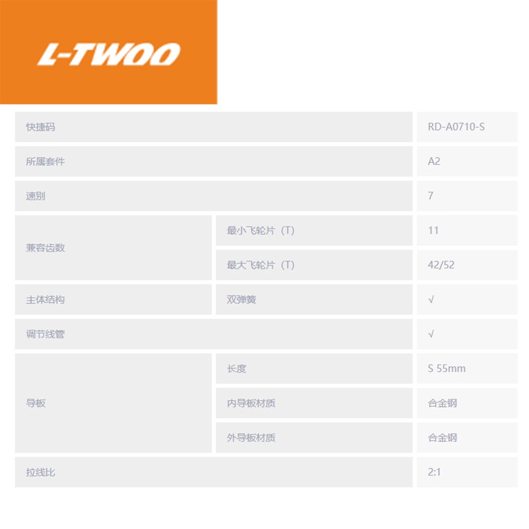 L-TWOO A2  1x7���ǥ��졼�顼�֥�å�