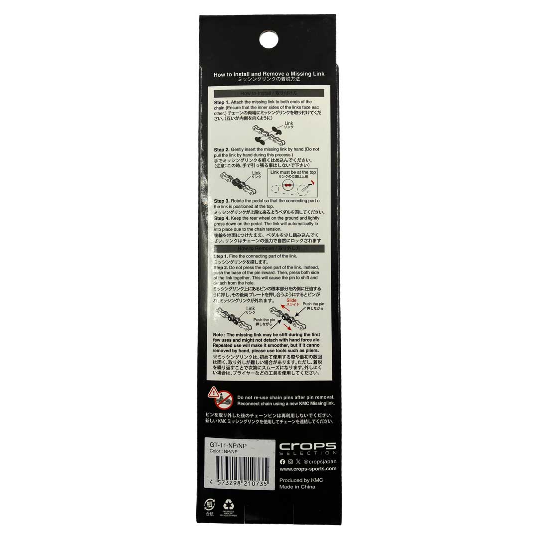 CROPS TEC�������� 11���� 118L