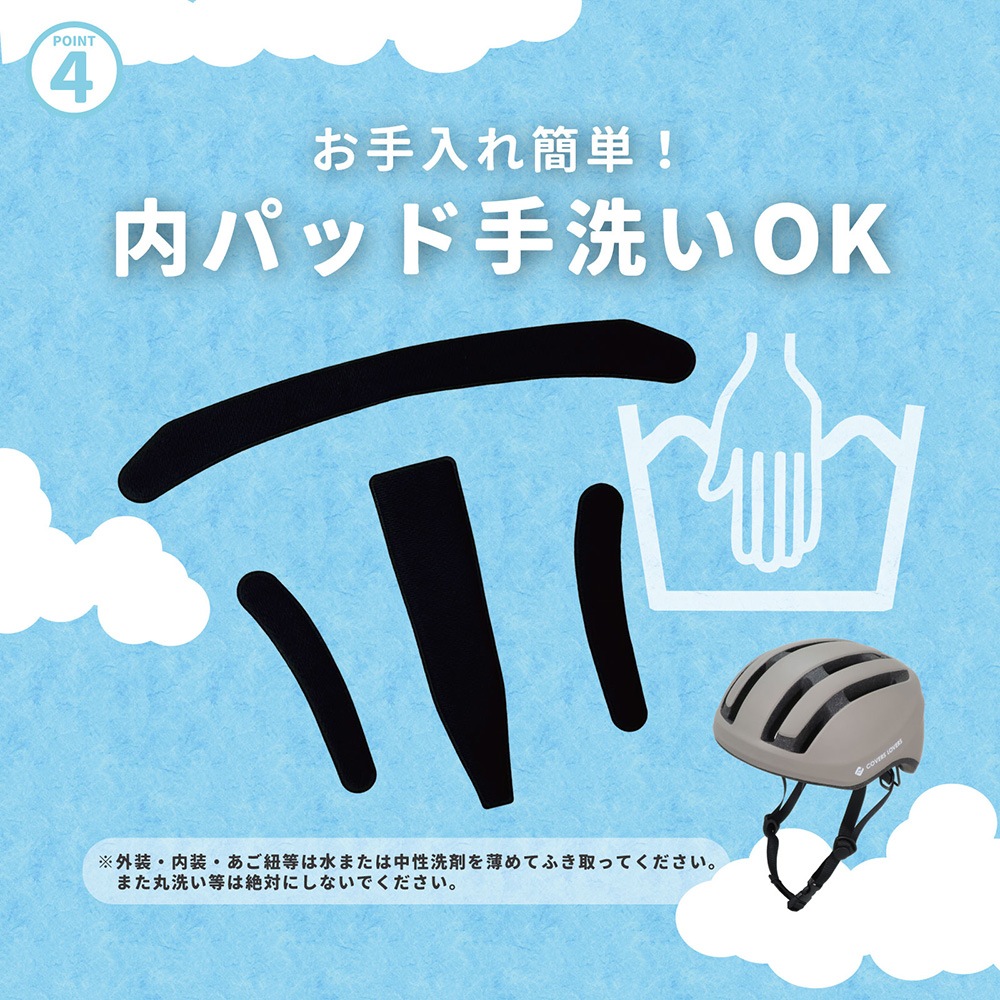 SG FUWATTO ���̥إ��å�