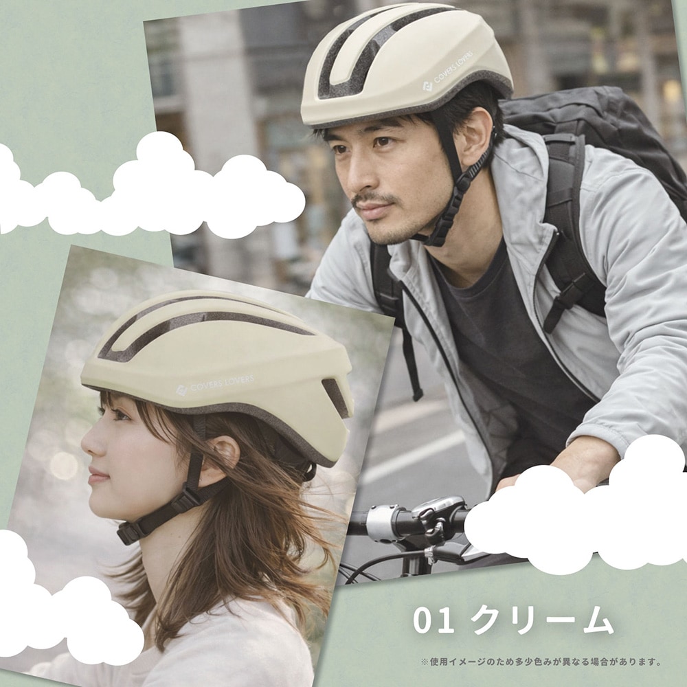 SG FUWATTO ���̥إ��å�