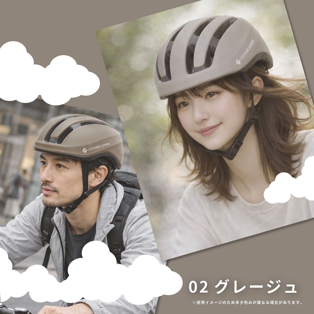 SG FUWATTO ���̥إ��å�