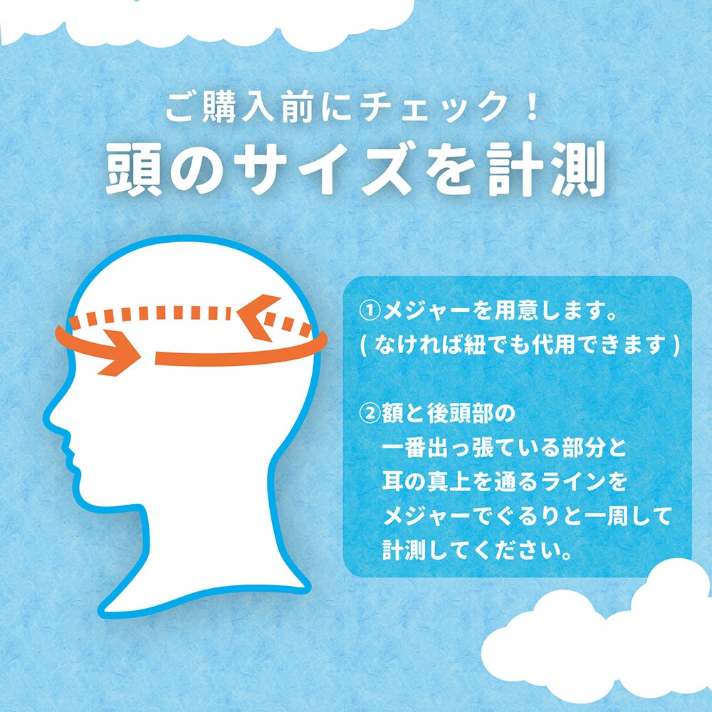 SG FUWATTO ���̥إ��å�