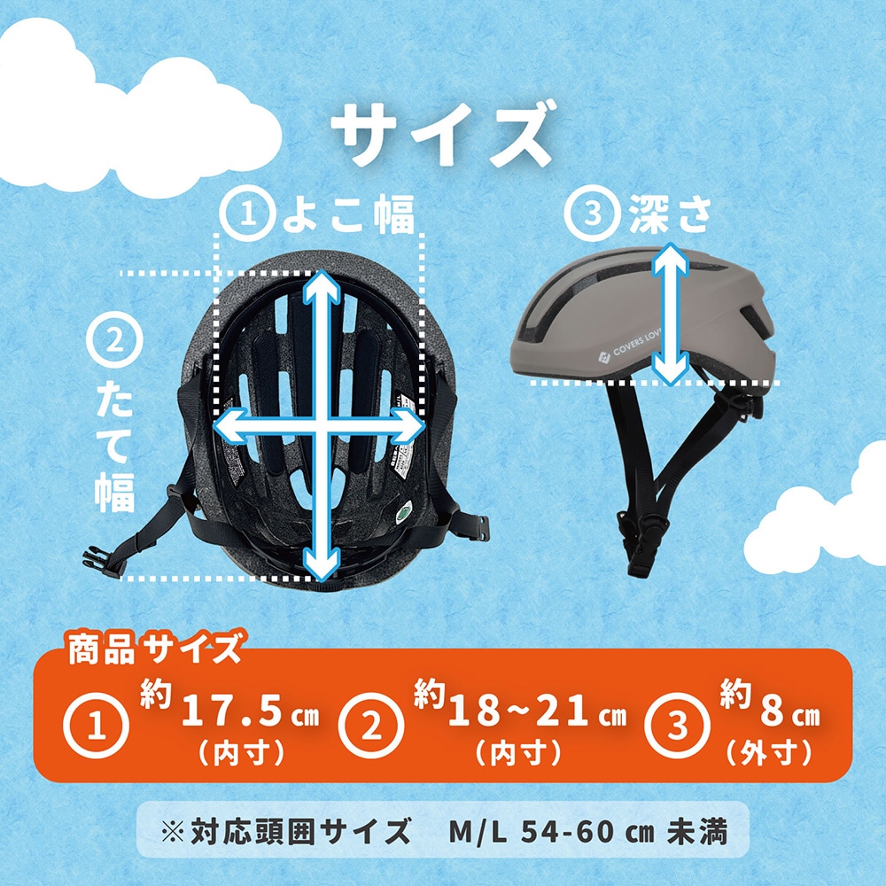 SG FUWATTO ���̥إ��å�