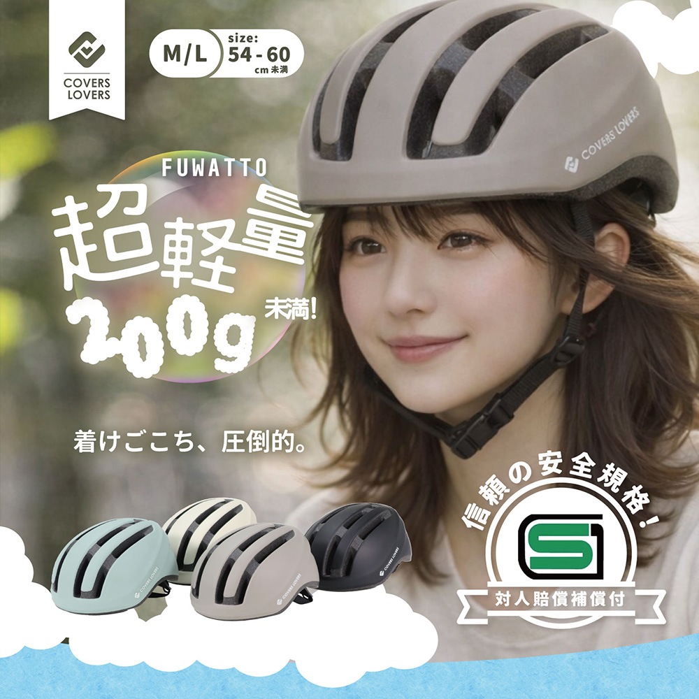 SG FUWATTO ���̥إ��å�