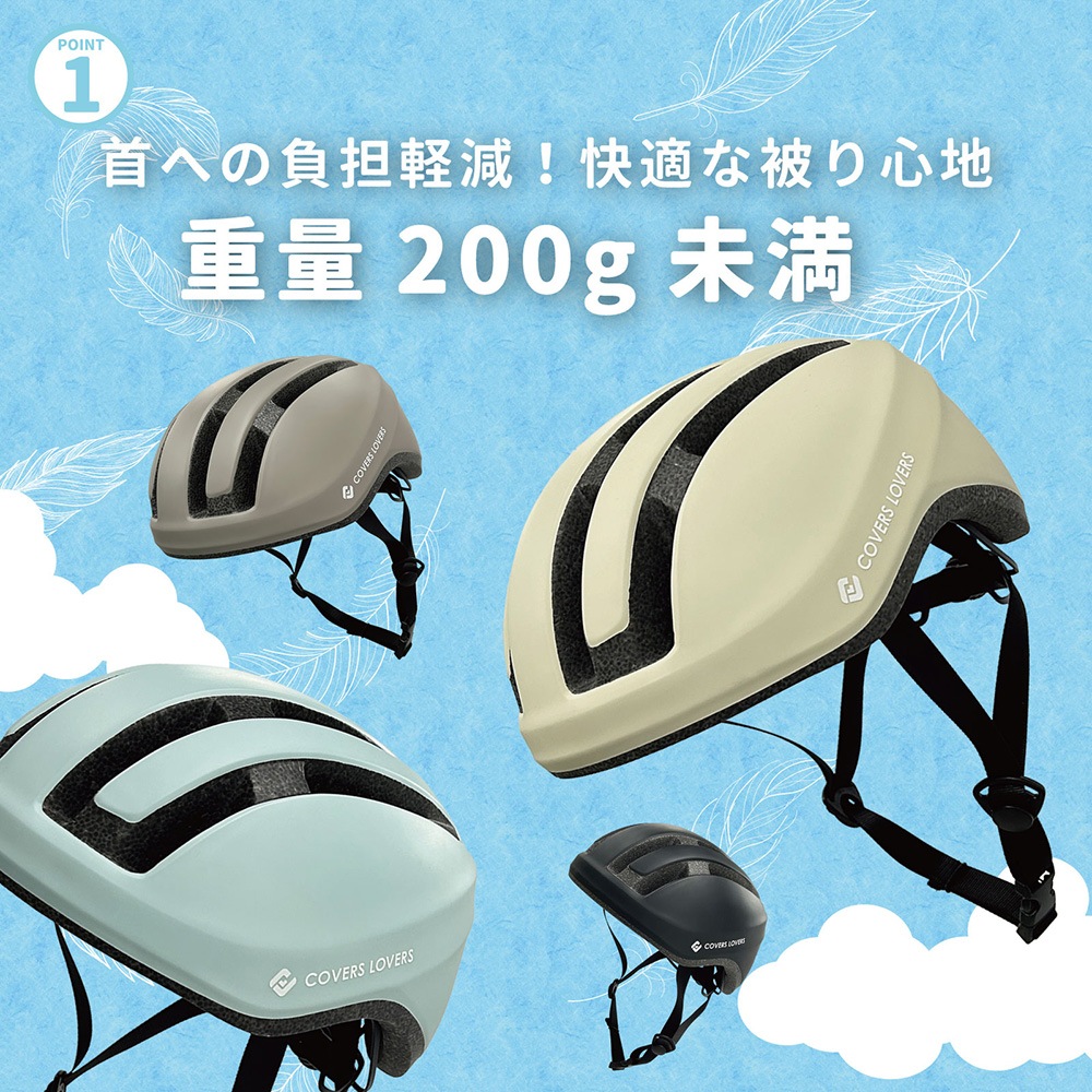 SG FUWATTO ���̥إ��å�