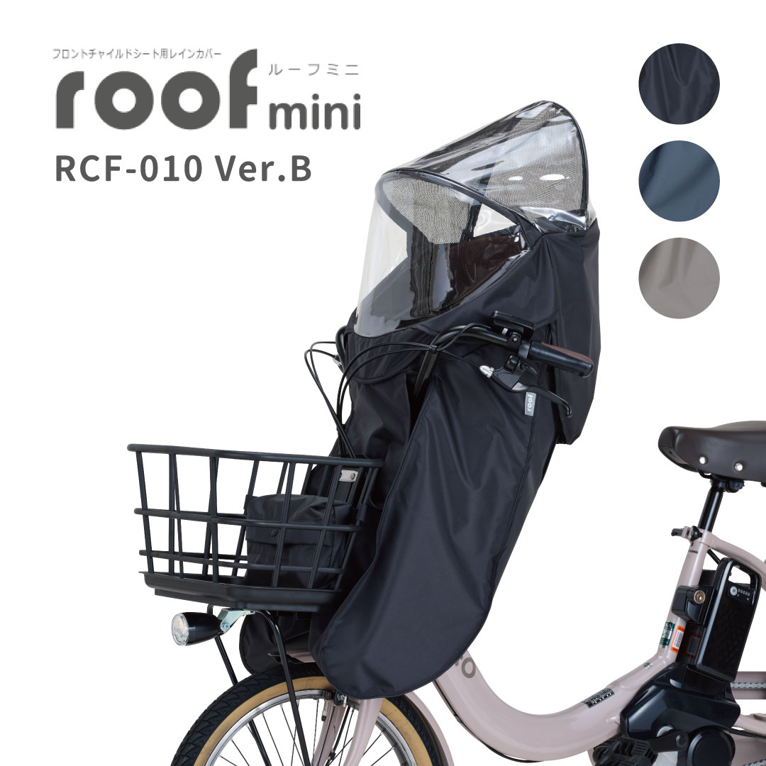 OGK RCF-010 roof mini VerB