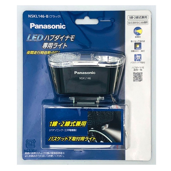 LED�ϥ֥����ʥ����ѥХ����åȲ������ѥ饤�� NSKL146