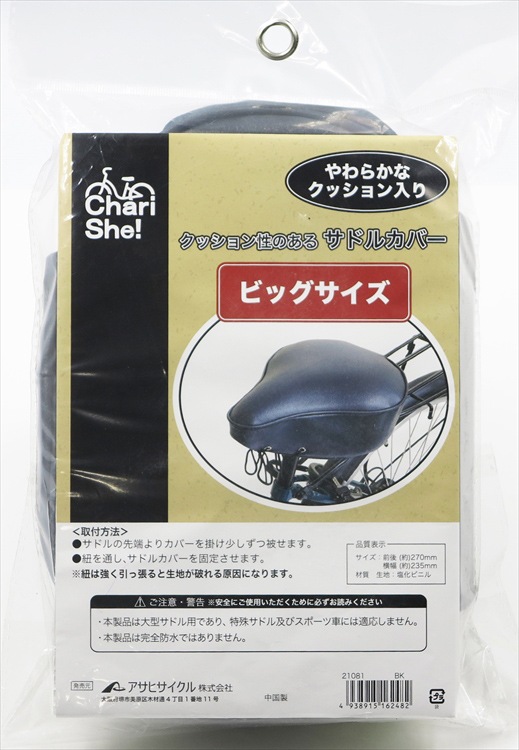 ���å�������ꥵ�ɥ륫�С����ӥå�������