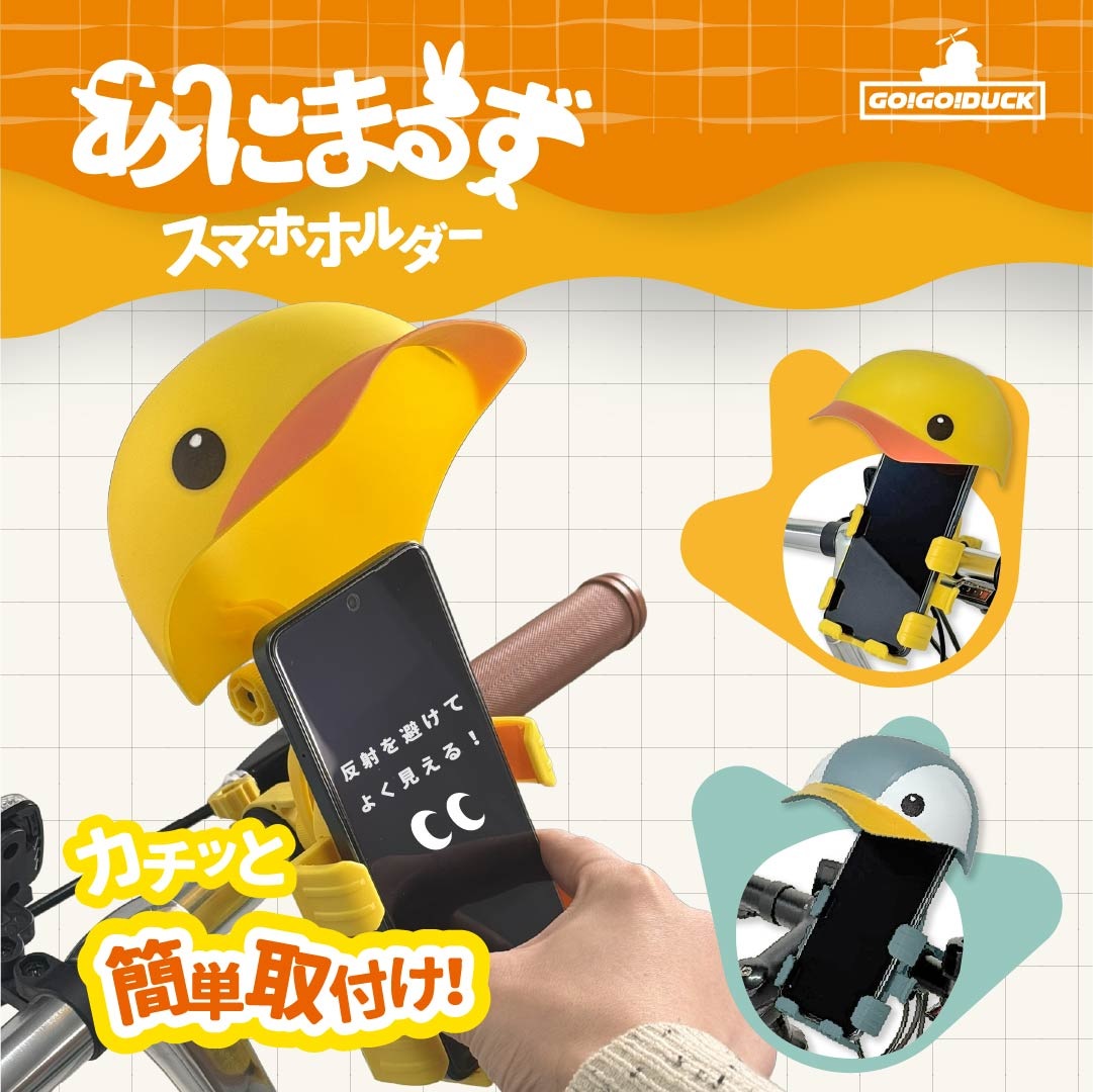 GO!GO!DUCK���ˤޤ뤺���ޥۥۥ����