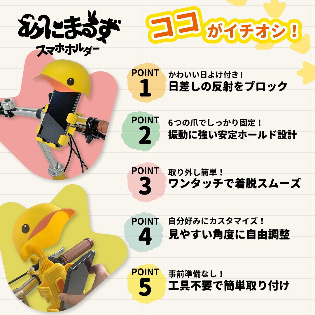 GO!GO!DUCK���ˤޤ뤺���ޥۥۥ����
