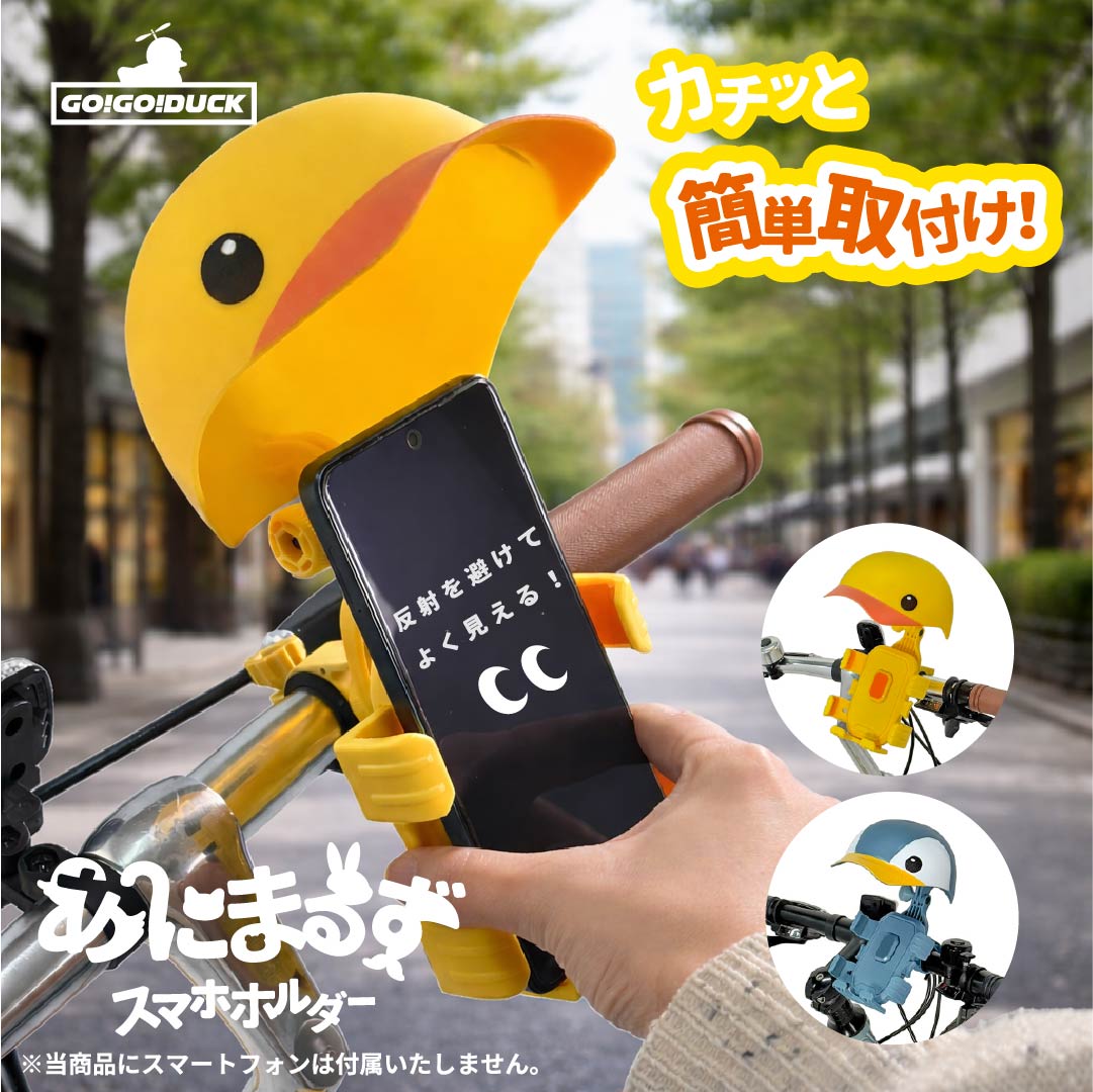 GO!GO!DUCK���ˤޤ뤺���ޥۥۥ����