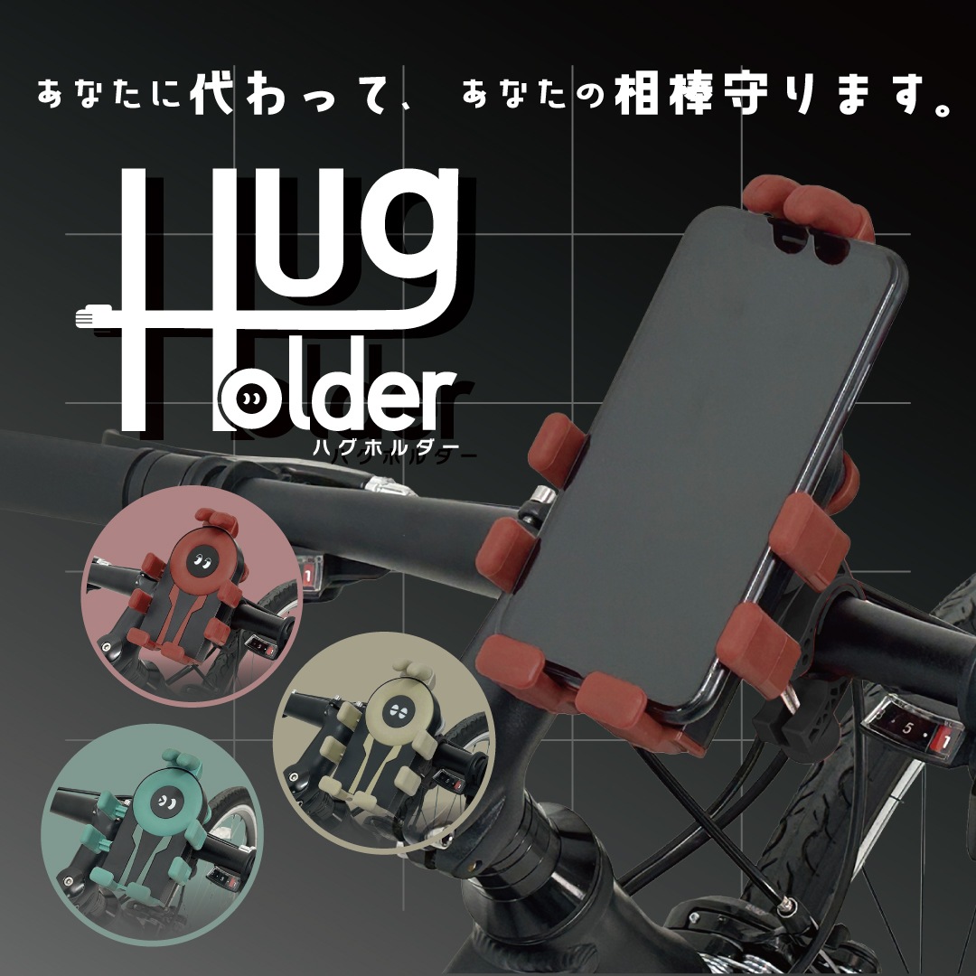 Hug Holder ���ޥۥۥ����