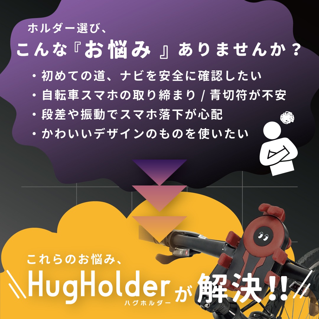 Hug Holder ���ޥۥۥ����