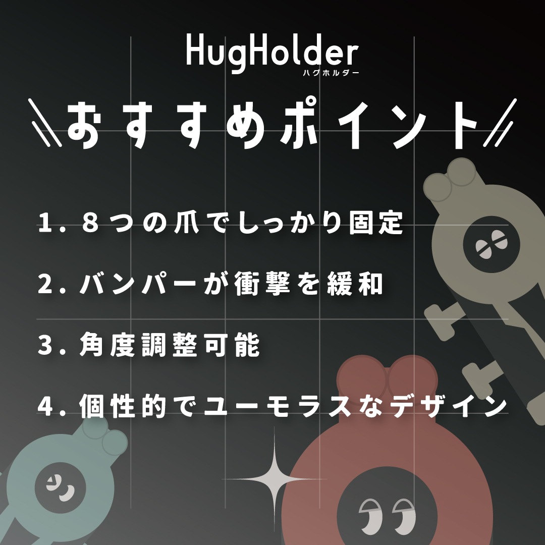 Hug Holder ���ޥۥۥ����