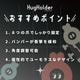 Hug Holder ���ޥۥۥ����