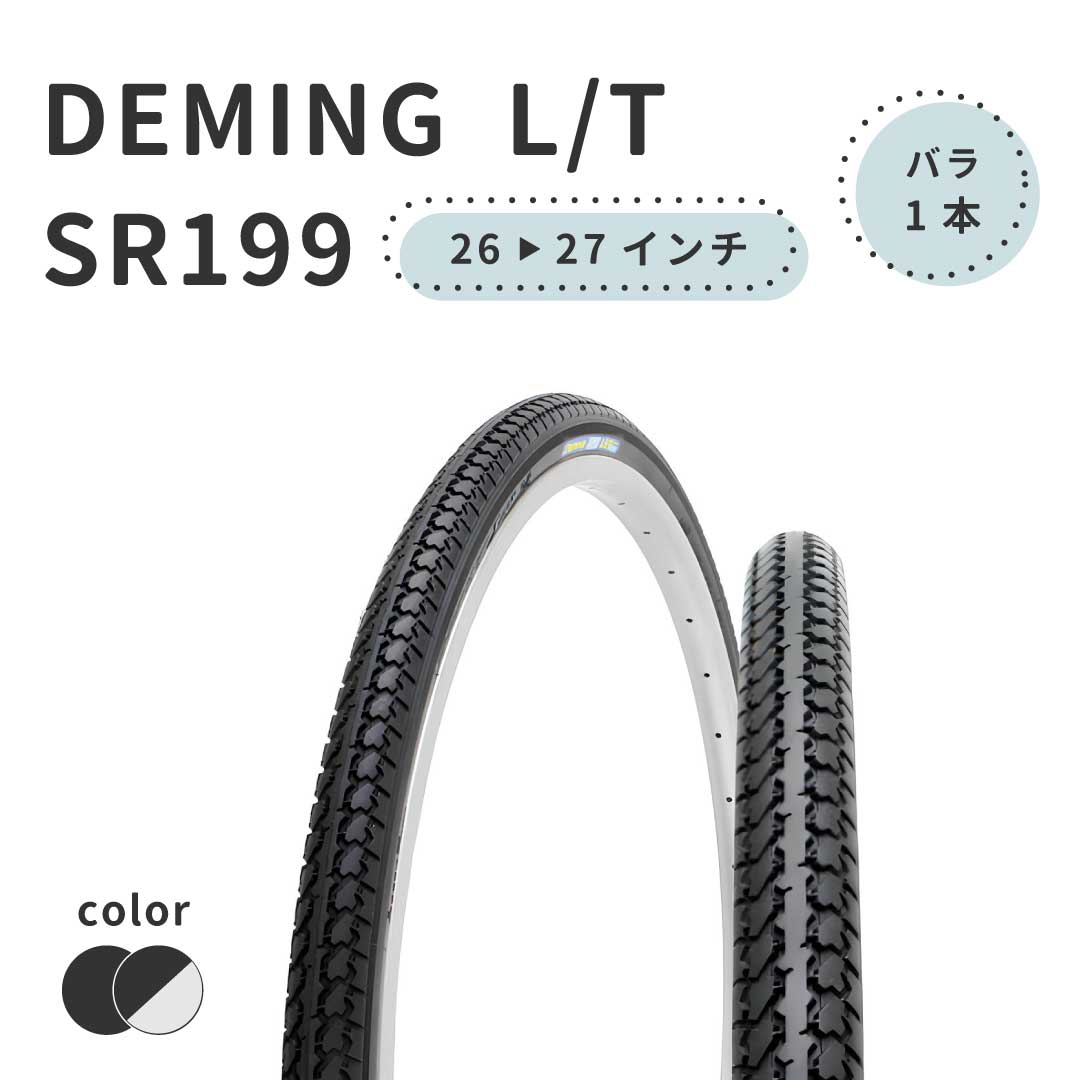 �ǥߥ󥰎�L/T ������ 1�ܥХ� SR199