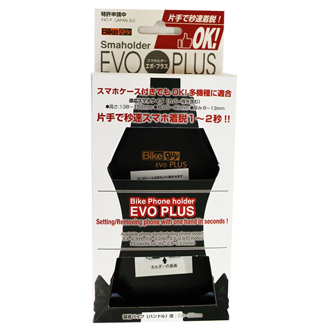 Bikeguy ��®��æ���ޥۥ����EVO PLUS