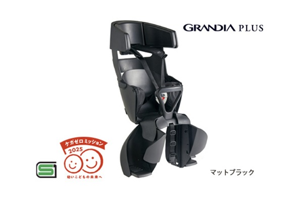 GRANDIA PLUS��RBC-017DX Plus