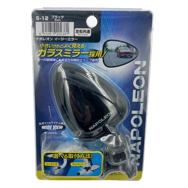 NAPOLEON S-12 ���������ߥ顼
