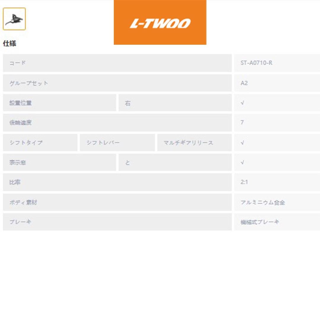 L-TWOO A2  3x7�֥졼�����ե���  ��7�ʥ֥�å�