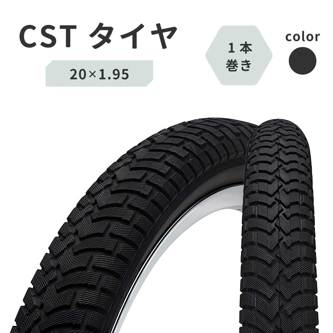 CST ������ 1�� ���� 20x1.95