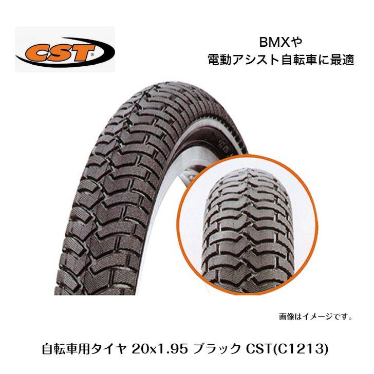 CST ������ 1�� ���� 20x1.95