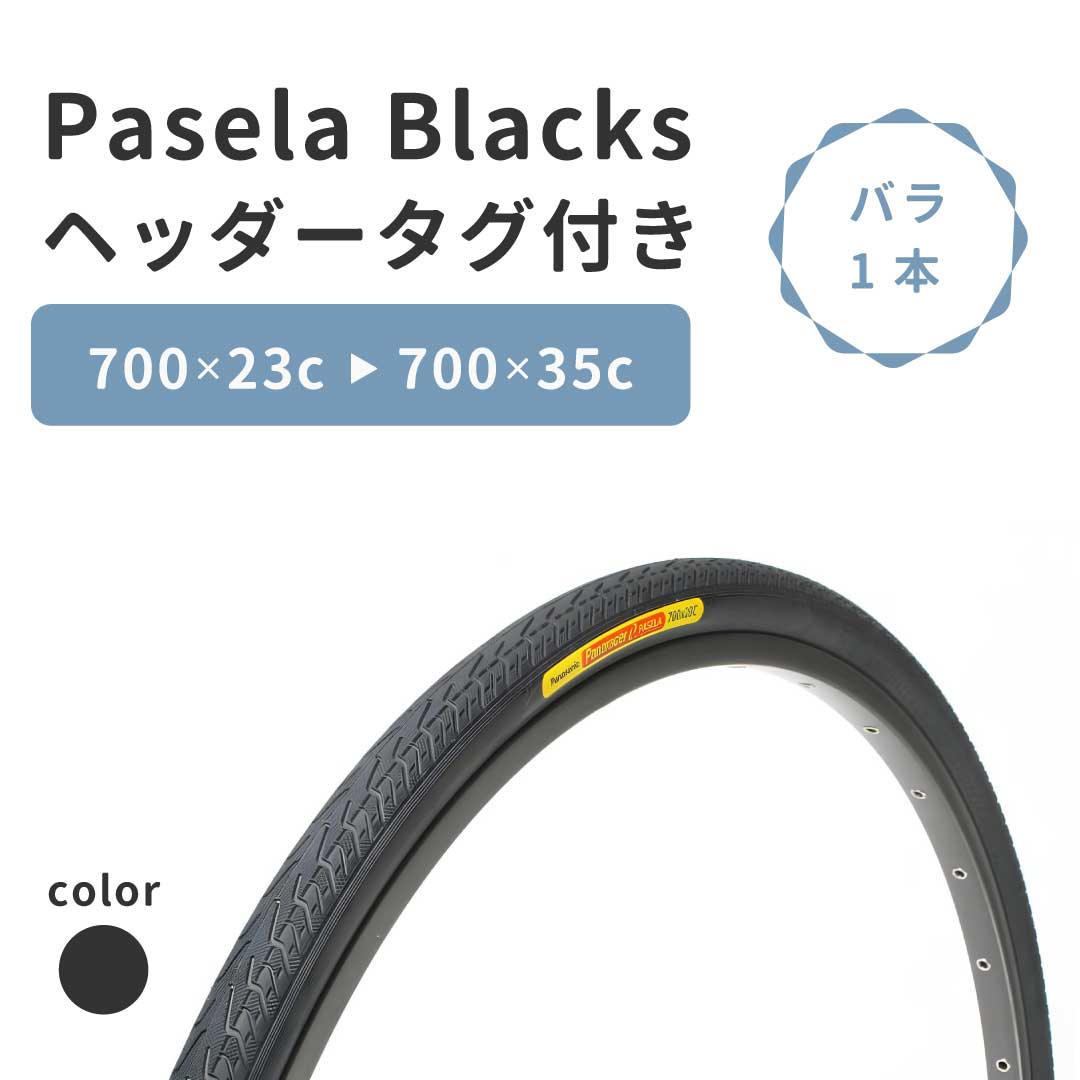 Pasela Blacks �Х� �إå�����������