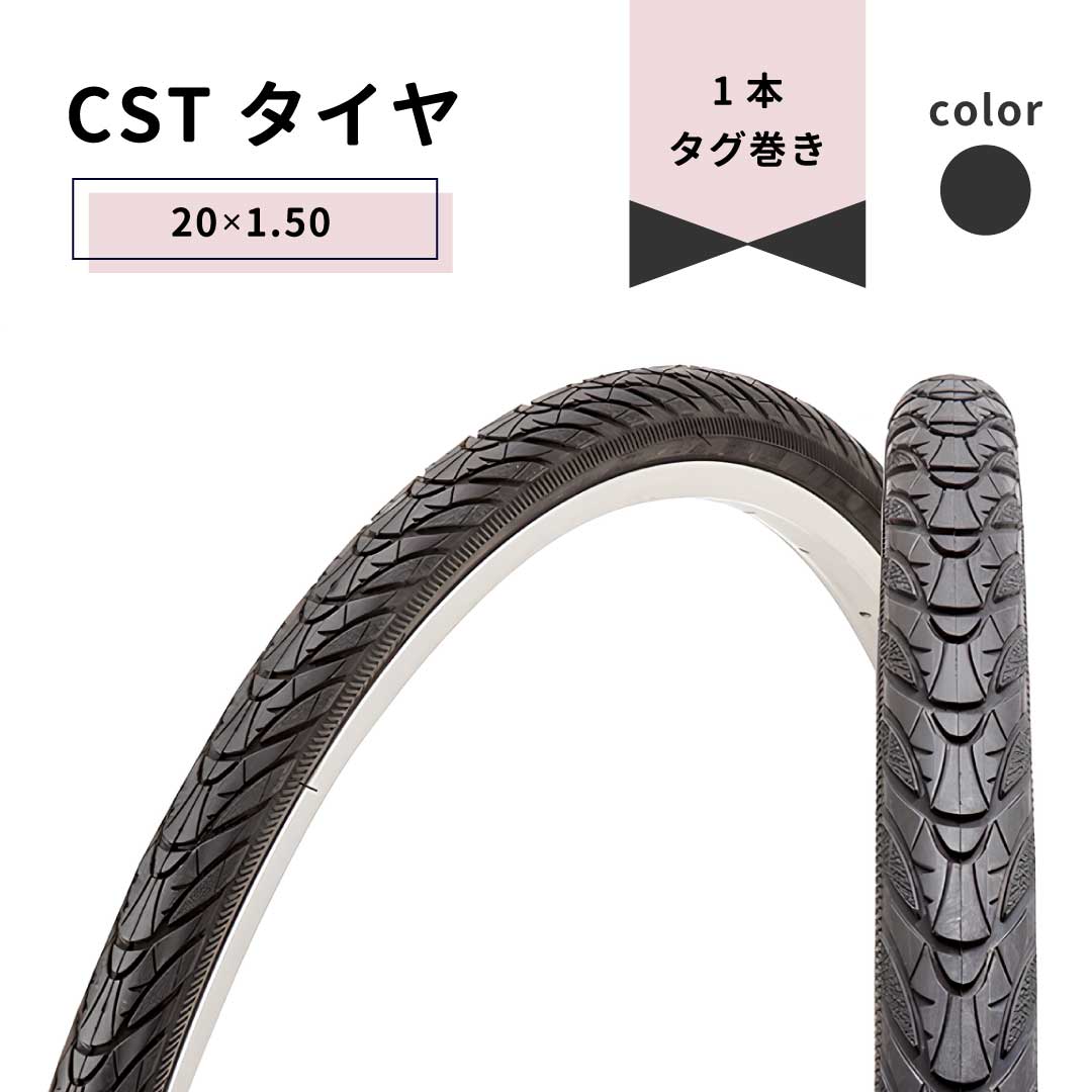 CST ������ 1�� �������� 20x1.50