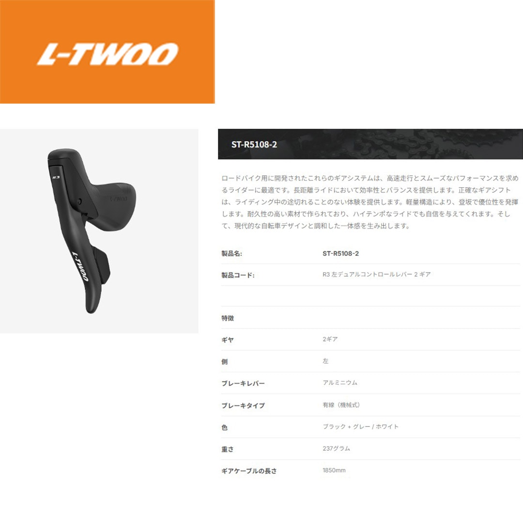 L-TWOO R3  2x8�ɥ��å׺�2�� �磻�䡼�����֥�å�