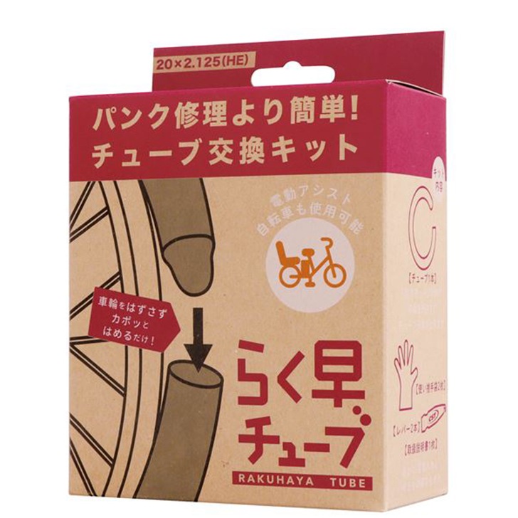 �餯��������̎�(1.2mm) 20��2.125 ��