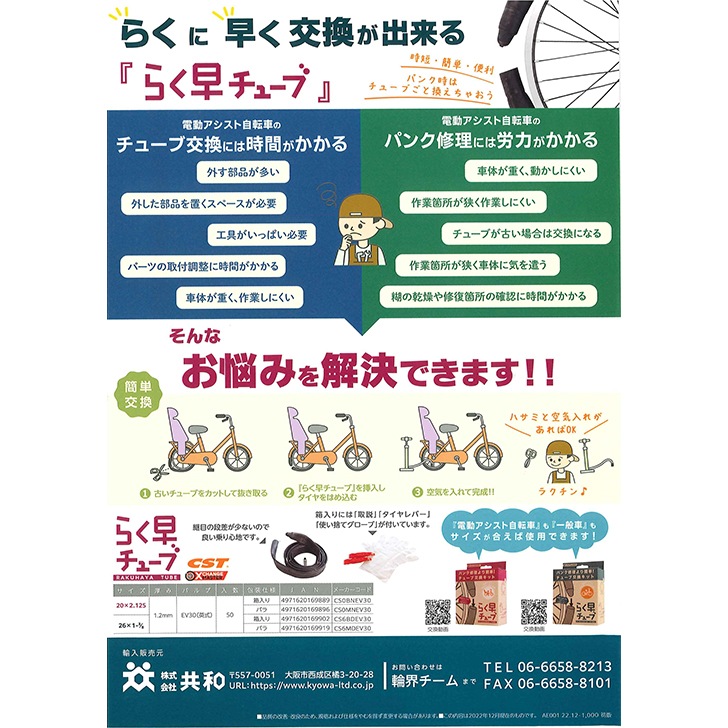�餯��������̎�(1.2mm) 20��2.125 ��